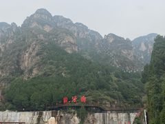 -狼牙山风景区