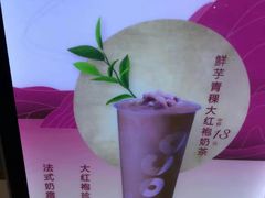 -CoCo都可(福州宝龙广场店)