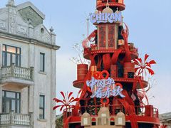 -赤坎·广东华侨国际旅游度假区