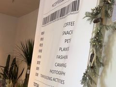 -J Create城市露营咖啡·简餐·宠物(上海动物园店)