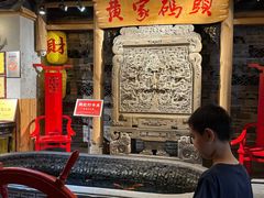 -黄家码头老火锅(解放碑旗舰店)
