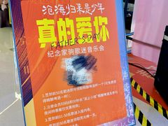 -广州保利时光里(建设大马路店)