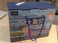 -水一方现烤鱿鱼丝大连特产(三八广场店)