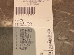 -美心·翠园(港汇恒隆广场店)