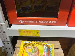 -华冠折扣超市(长阳店)
