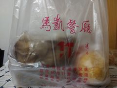 -马凯餐厅(地安门店)