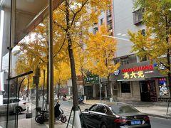 -都谷包子(天一广场店)