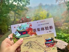 -岳麓山风景名胜区