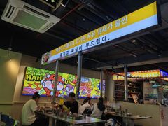 -哈哈碳都·牛肋条无限自助烤肉(宝龙店)