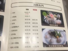 菜单-洪氏嗨捞·广东猪肚鸡·椰子鸡火锅(西咸万象城店)