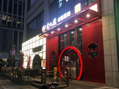 -老九圆山西面馆(CBD店)