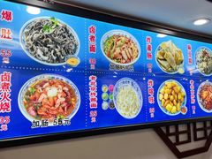-门框胡同百年卤煮(前门煤市街店)