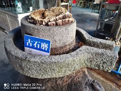 -竹泉农庄·竹筒饭(从化店)