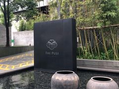 -上海璞麗酒店