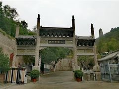 -延安杨家岭革命旧址