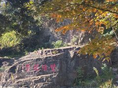 -狼山风景名胜区