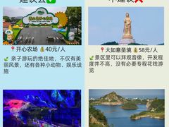 -西山风景区