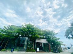 -问海文创园