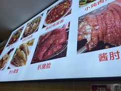 -老门刀削面(小酱坊店)