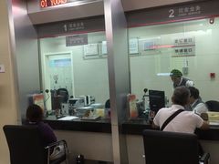 -中国工商银行(北京十里堡支行)
