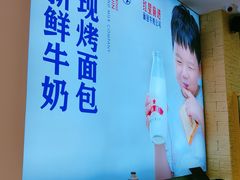 -红星前进面包牛奶公司(五道口购物中心店)