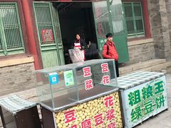 -榆次老城