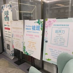 -时光海科学美肤中心