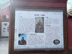 -延庆观