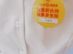 -海底捞火锅(漕宝路店)