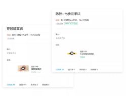 点击看大图 -爱悦月子中心·时光(武侯店)