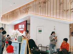 -蜜桃餐厅·伴山(绿宝广场店)