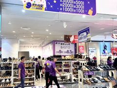 -优客城市奥莱