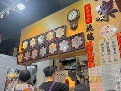 -一乐烧鹅(中环店)
