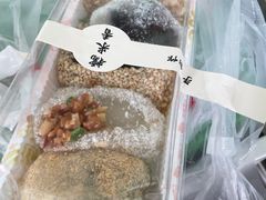 驴打滚-糯米香(长江路店)