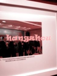 -Yestar杭州艺星医疗美容医院