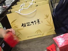 -张一元(总店)
