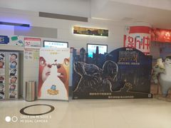 -汇金缪斯影城(八佰伴店)