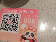 -海底捞火锅(百利广场店)