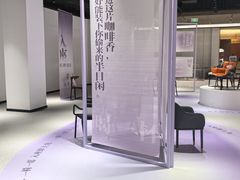 -中海环宇荟