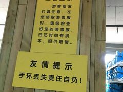 -鳌山滑雪度假区