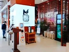 -黑鸡小馆(金源店)