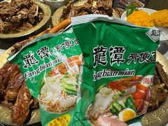 -和庆斋羊蝎子火锅·碳缸烧烤(顺义旗舰店)