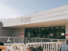 -太原动物园