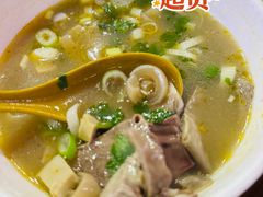 精品驴肉汤-化三驴肉汤(金明东街店)