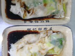 -银记肠粉店(北京路店)