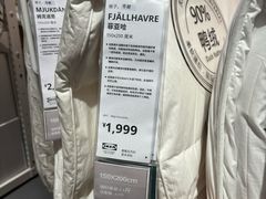 -宜家家居(高新商场店)