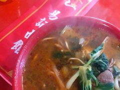 -易记皮肚面(明瓦廊店)