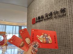 -上海观复博物馆