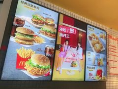 -麦当劳(新都汇店)