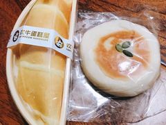 日式香芋紫薯包-欢牛蛋糕屋(萧山万象汇店)
